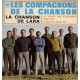 Place des Compagnons de la Chanson